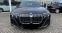 Обява за продажба на BMW 740 d xDrive M SPORT ~ 112 800 EUR - изображение 1