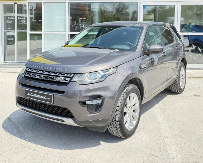 Land Rover Discovery Sport Chrome Pack - 21900 лв. - 23922346 1