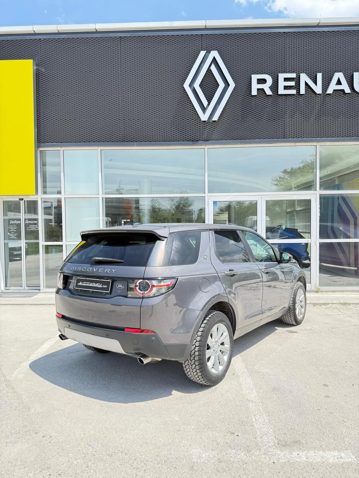 Land Rover Discovery Sport Chrome Pack - изображение 2