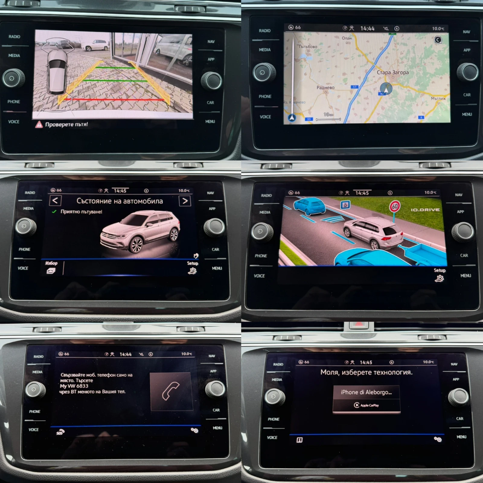 VW Tiguan 2.0TDI#IQ LIGHT#DIGITAL#NAVI#DISTR#KEYLESS#CAMERA | Mobile.bg � ����������� 15