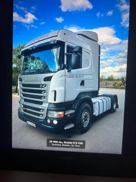 Scania R 420 R, снимка 2