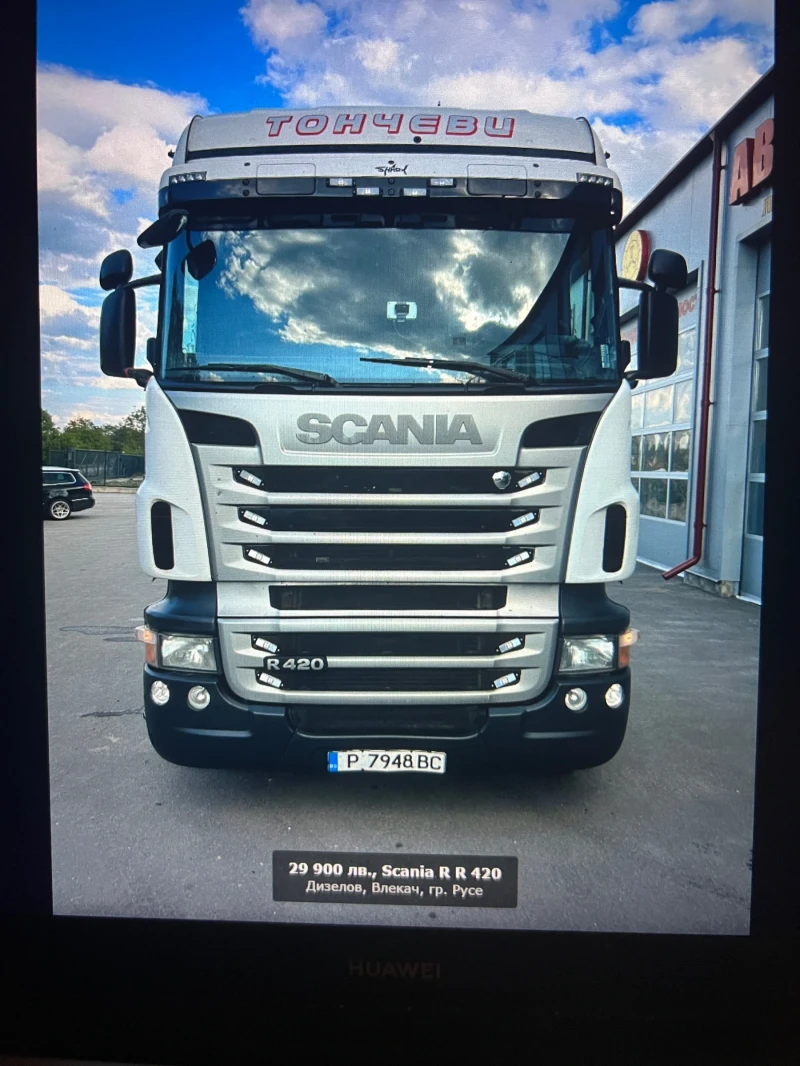 Scania R 420 R, снимка 1 - Камиони - 48465182