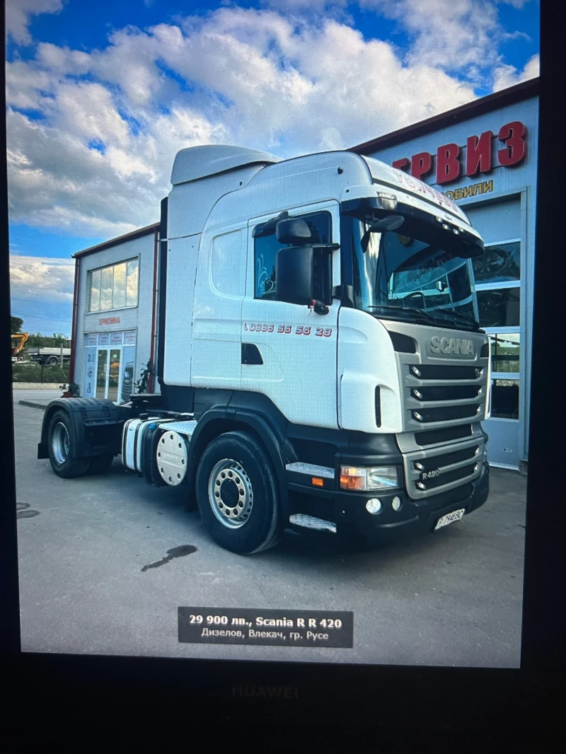 Scania R 420 R, снимка 3 - Камиони - 48465182