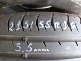      215/55R16