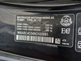BMW 850 M850i xDrive/ДИСТРОНИК/360 КАМЕРИ, снимка 17