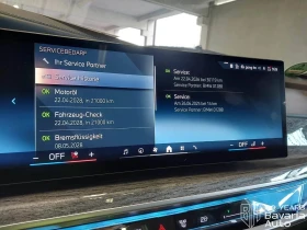 BMW 740 d xDrive Sportautomatic, снимка 15