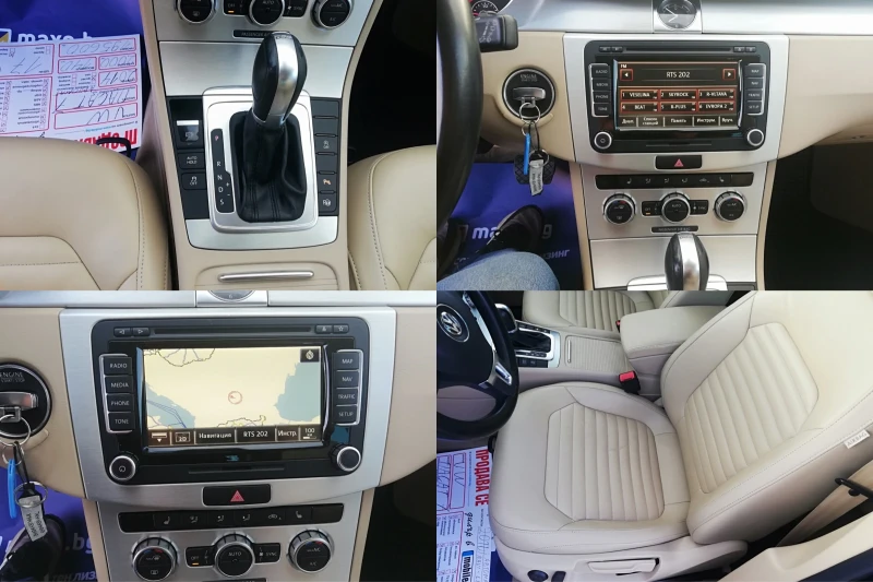 VW Passat 2.0TDI AVT KLI NAVI 140, снимка 12 - Автомобили и джипове - 47784949