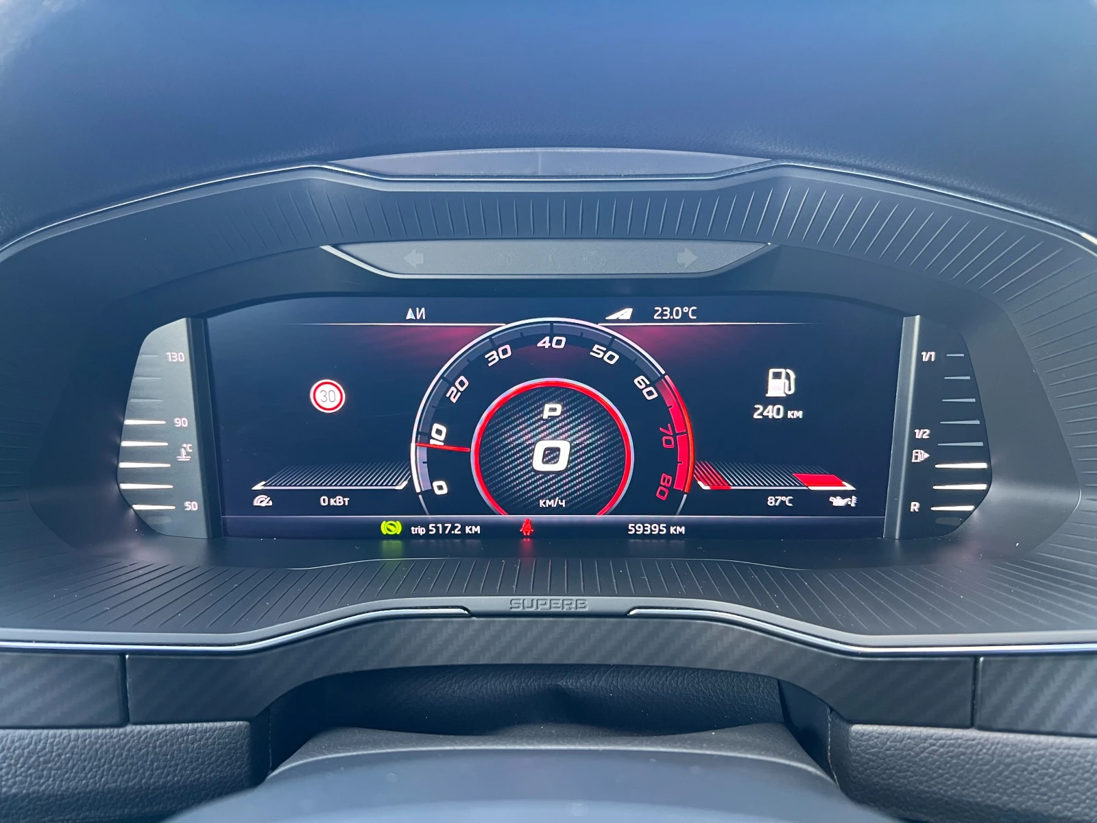 Skoda Superb Sportline 2.0 TSI DSG - изображение 10