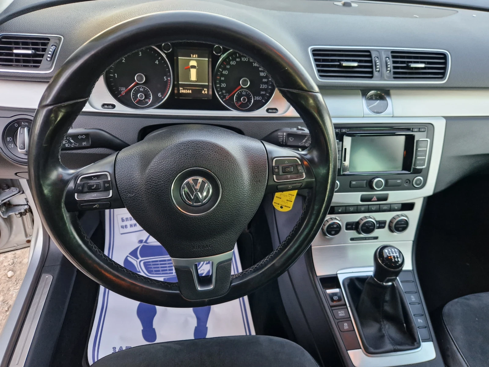 VW Passat 1.6 TDI, снимка 11 - Автомобили и джипове - 54555945