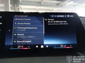 BMW X2 18d sDrive Steptronic - 88800 лв. / 45402.72 € - 44936976 11