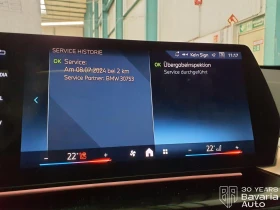 BMW iX1 30 xDrive M Sport Paket - 95600 лв. / 48879.50 € - 34168132 12