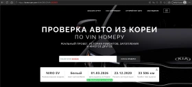 Kia Niro EV 64 kWh �������� - ������� � �� | Mobile.bg � ����� ������ 16