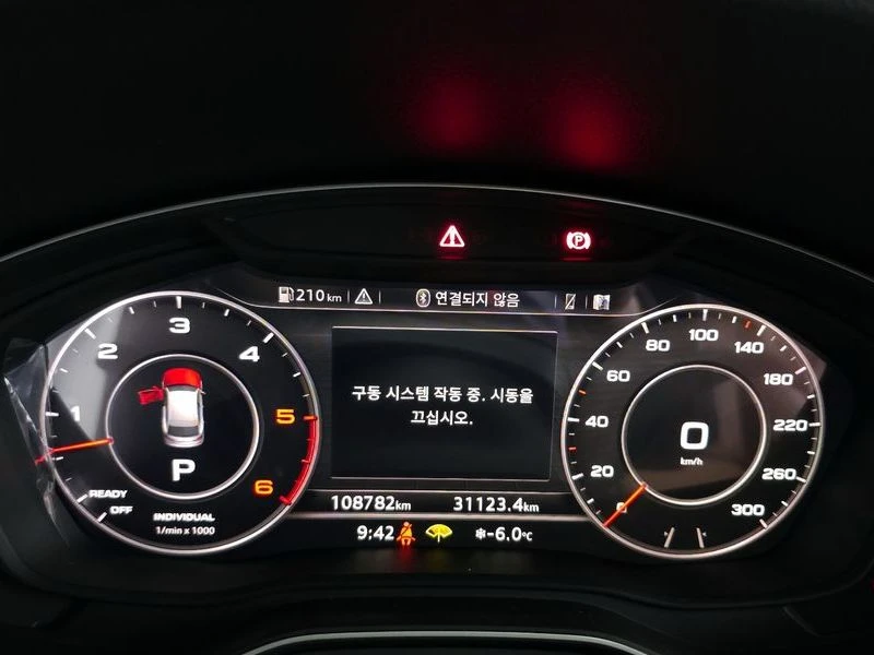 Audi Q5 50 TDI Quattro Premium| 286к.с.| ВКЛ.ТЕХНОТЕСТ, снимка 8 - Автомобили и джипове - 55309657