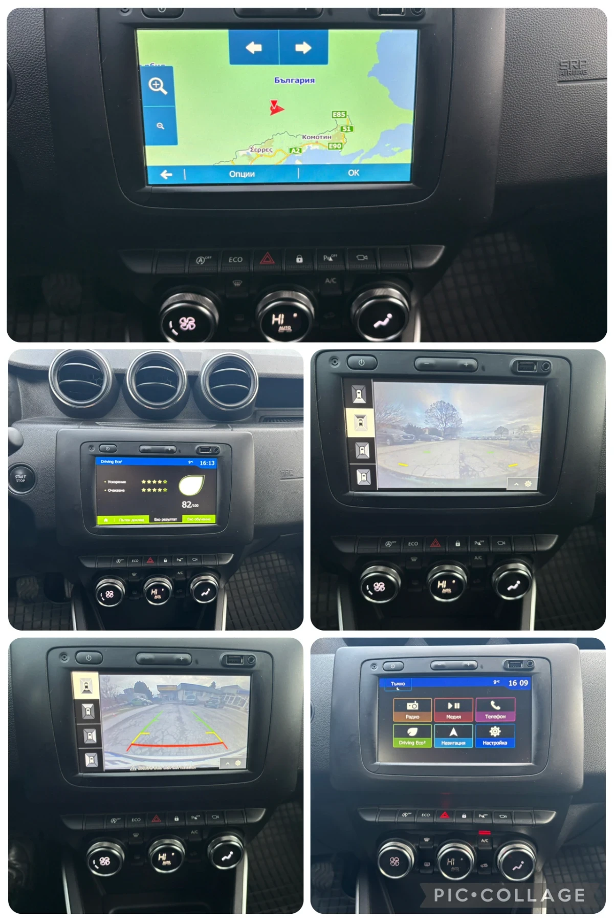 Dacia Duster 1.5 dci /115 k.c./ Navi/  360  / | Mobile.bg   14