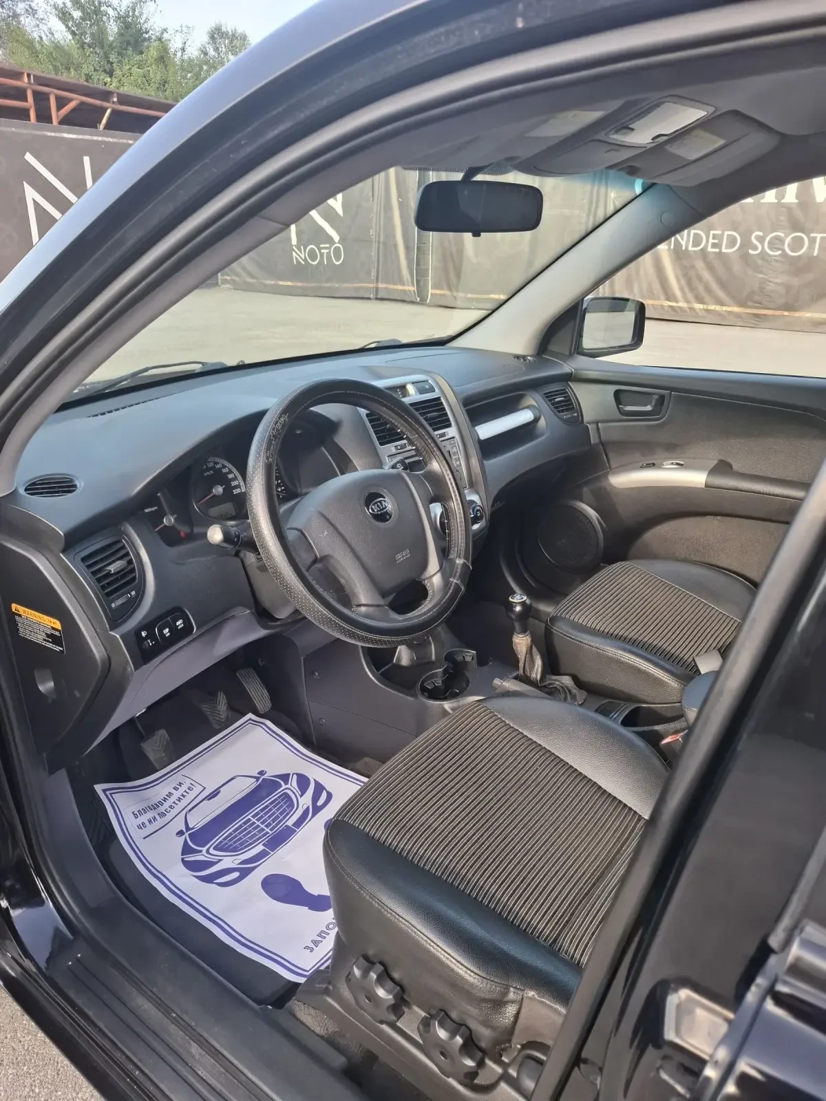 Kia Sportage 2.0i 4X4  | Mobile.bg � ����������� 9