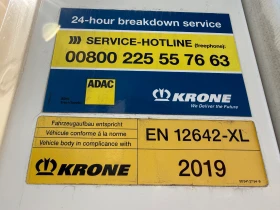Полуремарке Krone Profi Liner SD, снимка 12