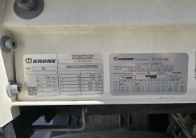 Полуремарке Krone Profi Liner SD, снимка 14