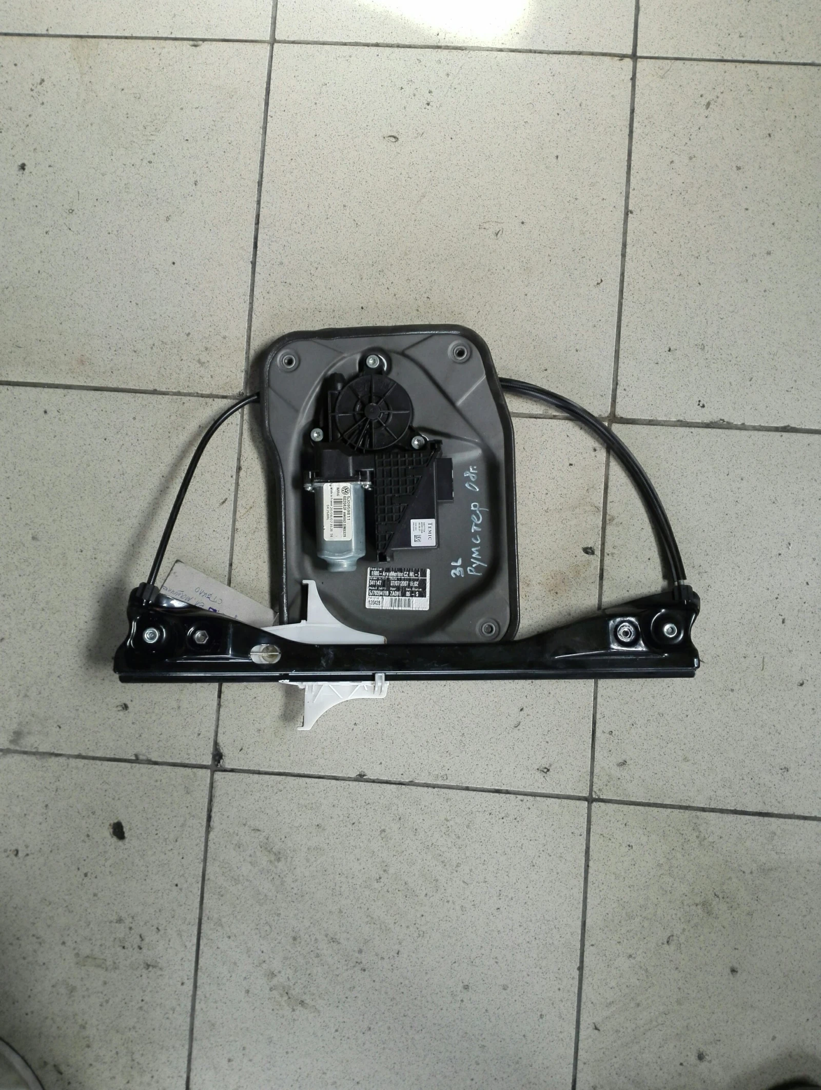 �� ������� ������ ����� ���� ����� ������� | Mobile.bg � ����������� 1