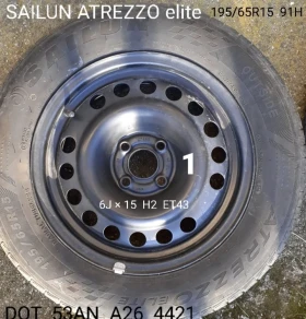 Гуми с джанти Sailun 195/65R15, снимка 1