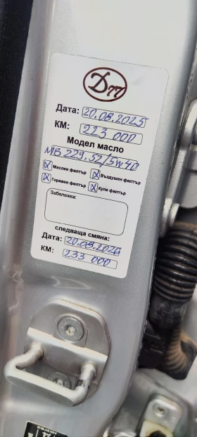 Mercedes-Benz C 220 CDI 220, снимка 17