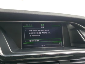 Audi A5 2.0 TDI Quattro, снимка 16