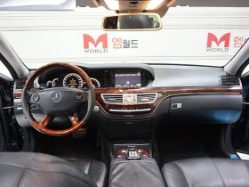 Mercedes-Benz S 550 LONG* 4MATIC* BURM* PANO* АВТОКРЕДИТ* , снимка 6
