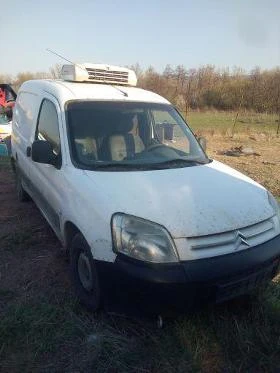 Citroen Berlingo 1.9 D НА ЧАСТИ,двигател,скорости,хладилник,работят - 11 лв. - 41251036 | Car24.bg