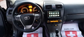 Toyota Avensis 2.0i * AVTOMAT* * NAVI* * СРВИЗНА ИСТОРИЯ* * SWISS, снимка 12