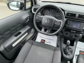 Citroen C3  2021г. 110, 000km, EURO6, 1.2 pure tech | Auto.bg — изображение 9