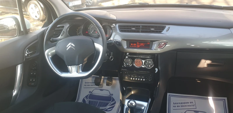 Citroen C3 1.4HDI EXCLUSIVE ПАНОРАМА, снимка 12 - Автомобили и джипове - 48821502