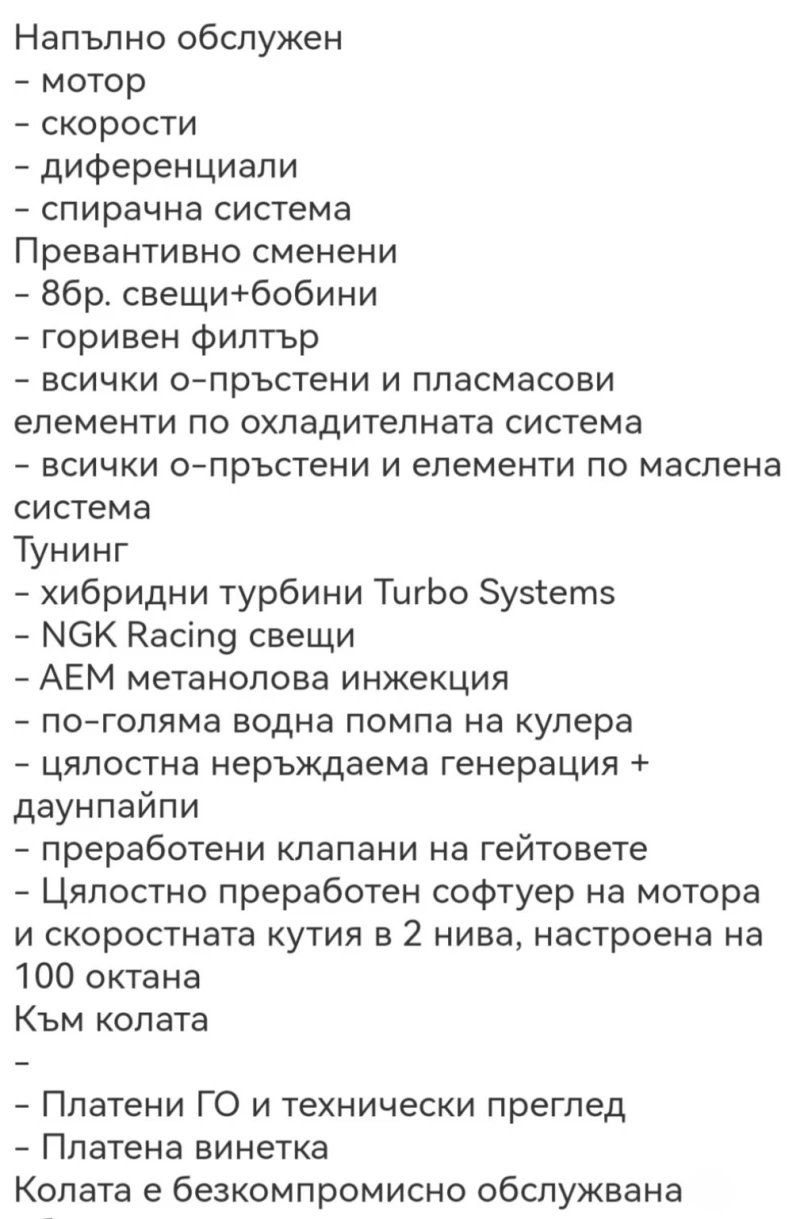 Audi S8 S8+ 900 k.c ЛИЗИНГ БАРТЕР, снимка 17 - Автомобили и джипове - 49111783