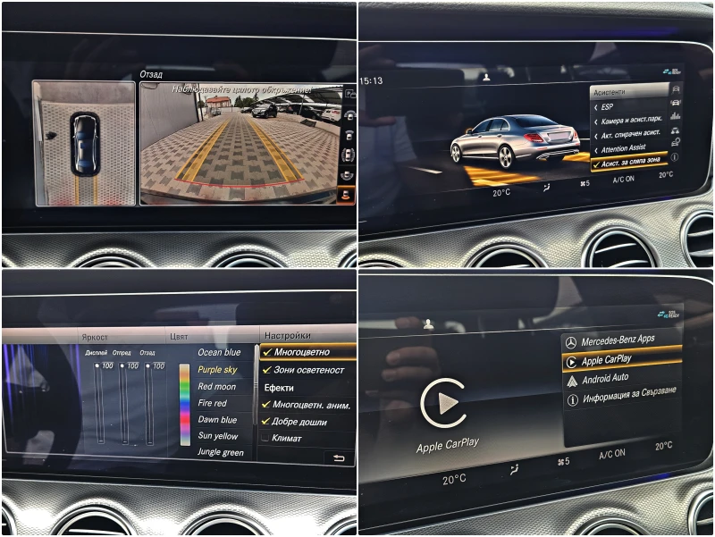 Mercedes-Benz E 220 ! AMG/DIGITAL/GERMANY/360CAMERA/ПОДГРЕВ/AMBIENT/LI, снимка 14 - Автомобили и джипове - 51373549
