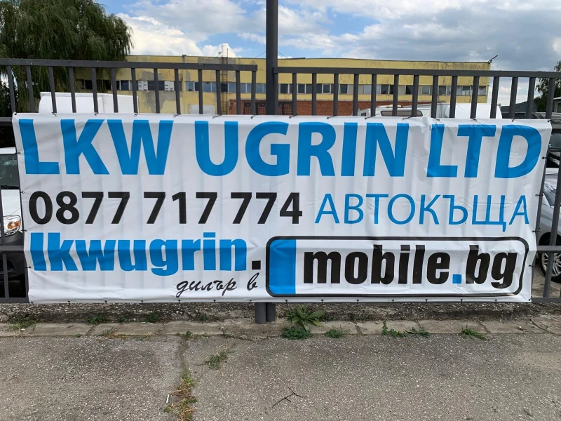 Renault Clio 1.5 DCI Климатик Товарно N1, снимка 13 - Автомобили и джипове - 51725965