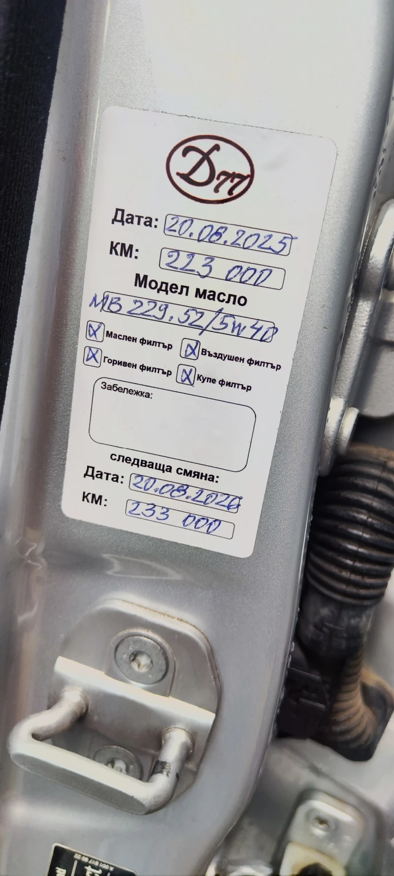 Mercedes-Benz C 220 CDI 220, снимка 17 - Автомобили и джипове - 51941434