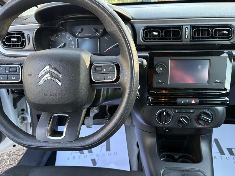 Citroen C3 2021г. 1.2i Pure Tech Start/Stop, 110.000км, EURO6, снимка 7 - Автомобили и джипове - 52280667