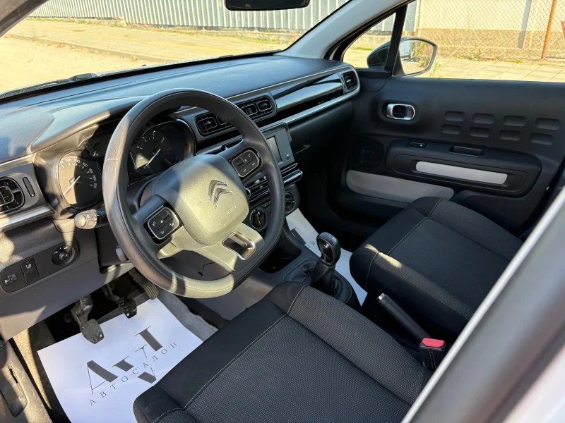 Citroen C3 2021г. 1.2i Pure Tech Start/Stop, 110.000км, EURO6, снимка 6 - Автомобили и джипове - 52280667