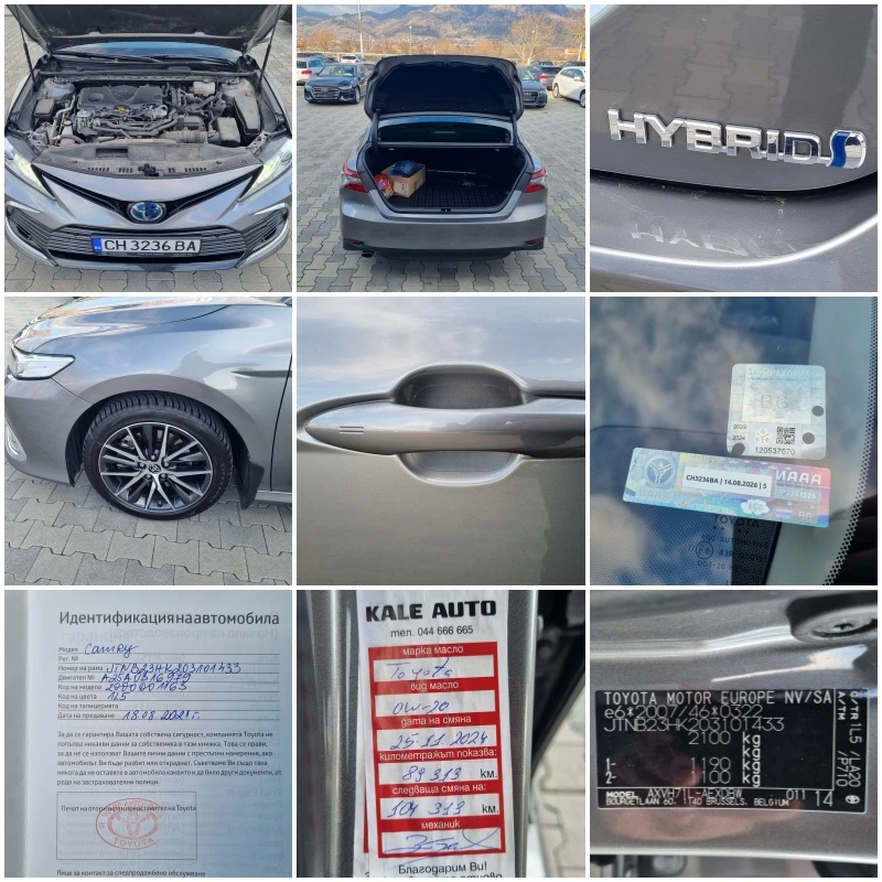 Toyota Camry HYBRID* ELEGANCE* ГАРАНЦИОННА до 08.2031г., снимка 17 - Автомобили и джипове - 48334490