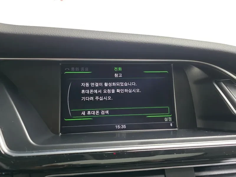 Audi A5 2.0 TDI Quattro, снимка 16 - Автомобили и джипове - 54146075