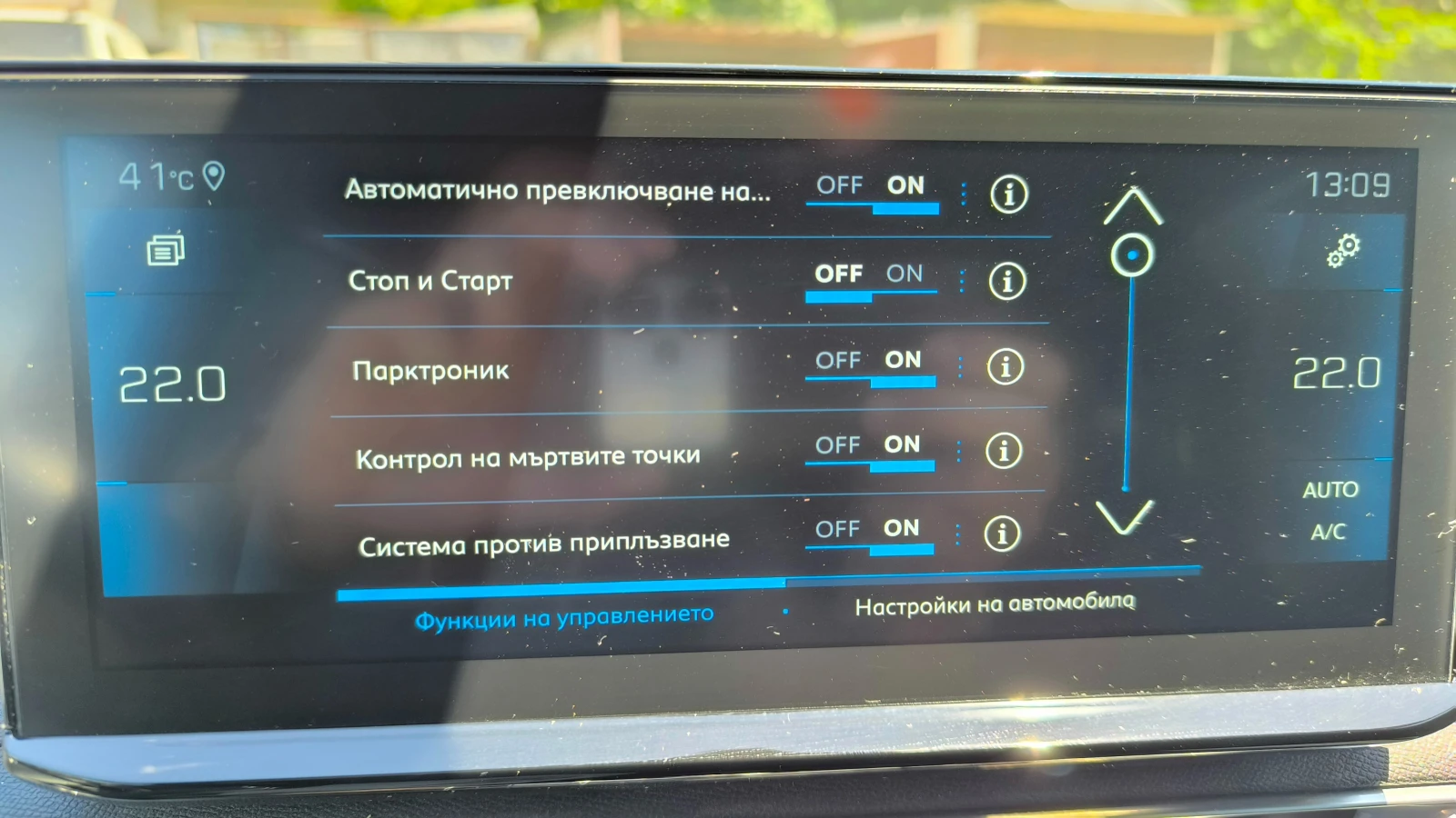 Peugeot 5008 GT LINE /65000/7-/KEYLESS/FULL | Mobile.bg   12