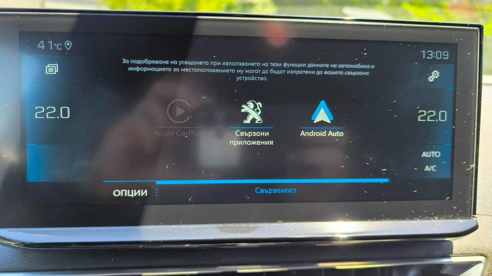 Peugeot 5008 GT LINE /65000/7-/KEYLESS/FULL | Mobile.bg   13