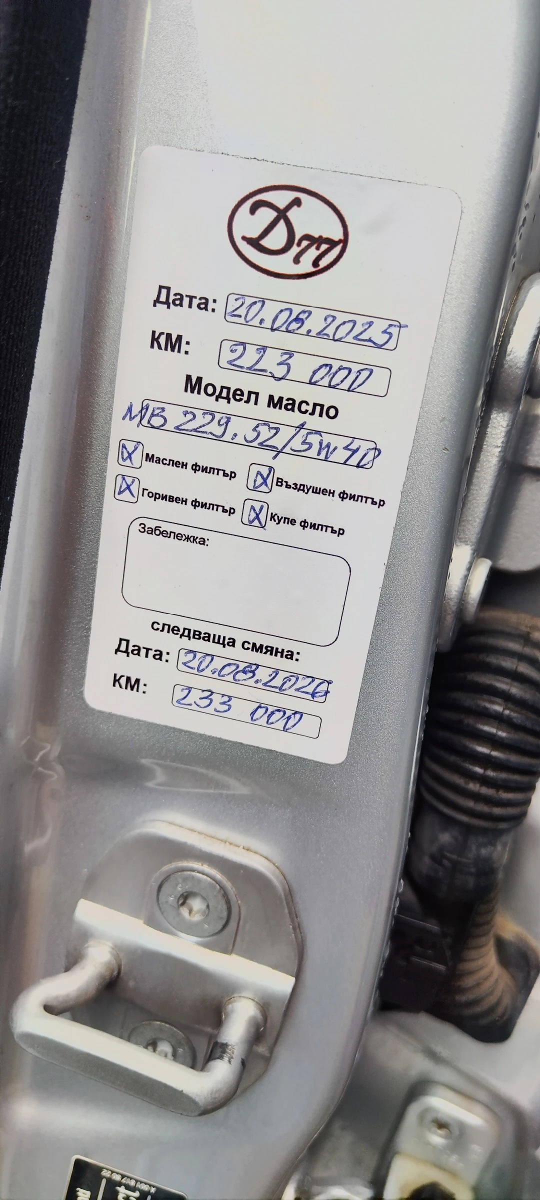 Mercedes-Benz C 220 CDI 220 | Mobile.bg   17