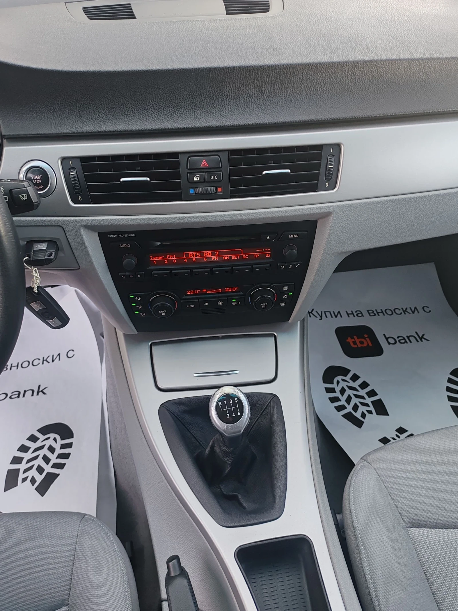 BMW 320 2.0d 163kc, снимка 11 - Автомобили и джипове - 53828056