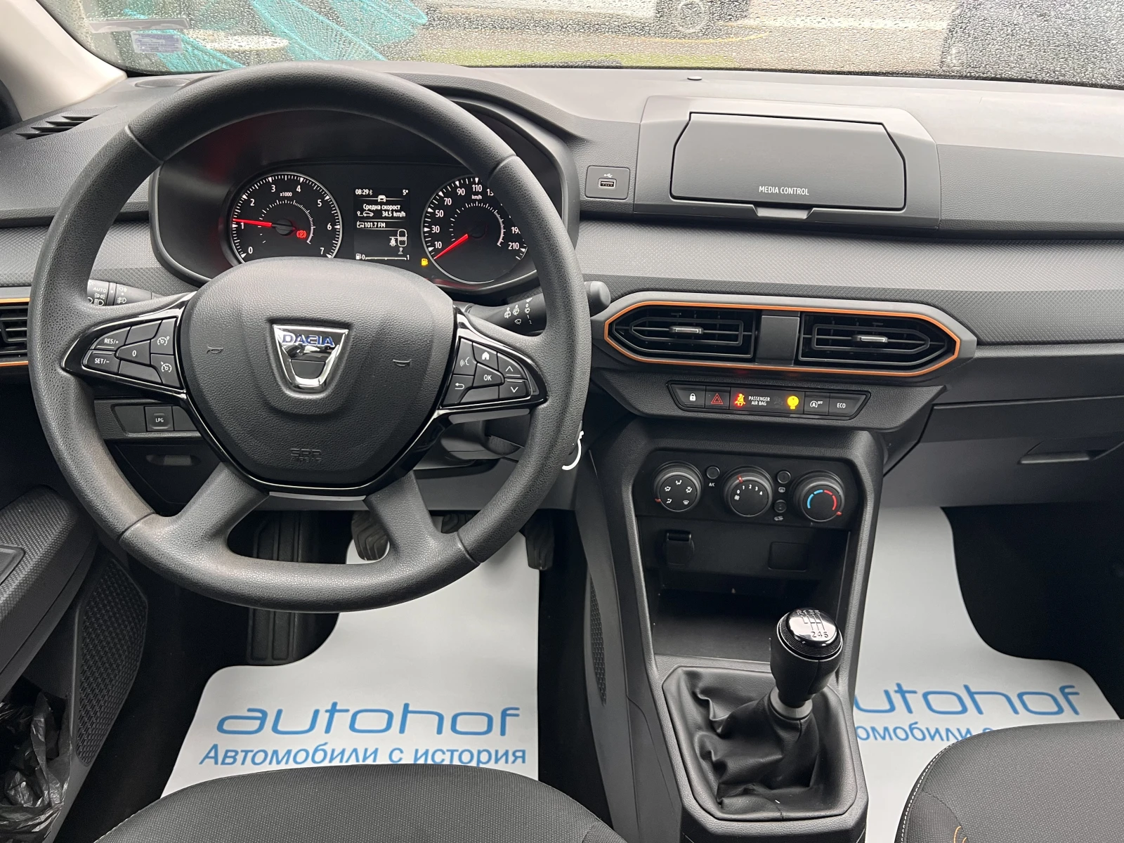 Dacia Sandero STEPWAY/1.OTCE/100K.C./6MT/LPG, снимка 10 - Автомобили и джипове - 54056284