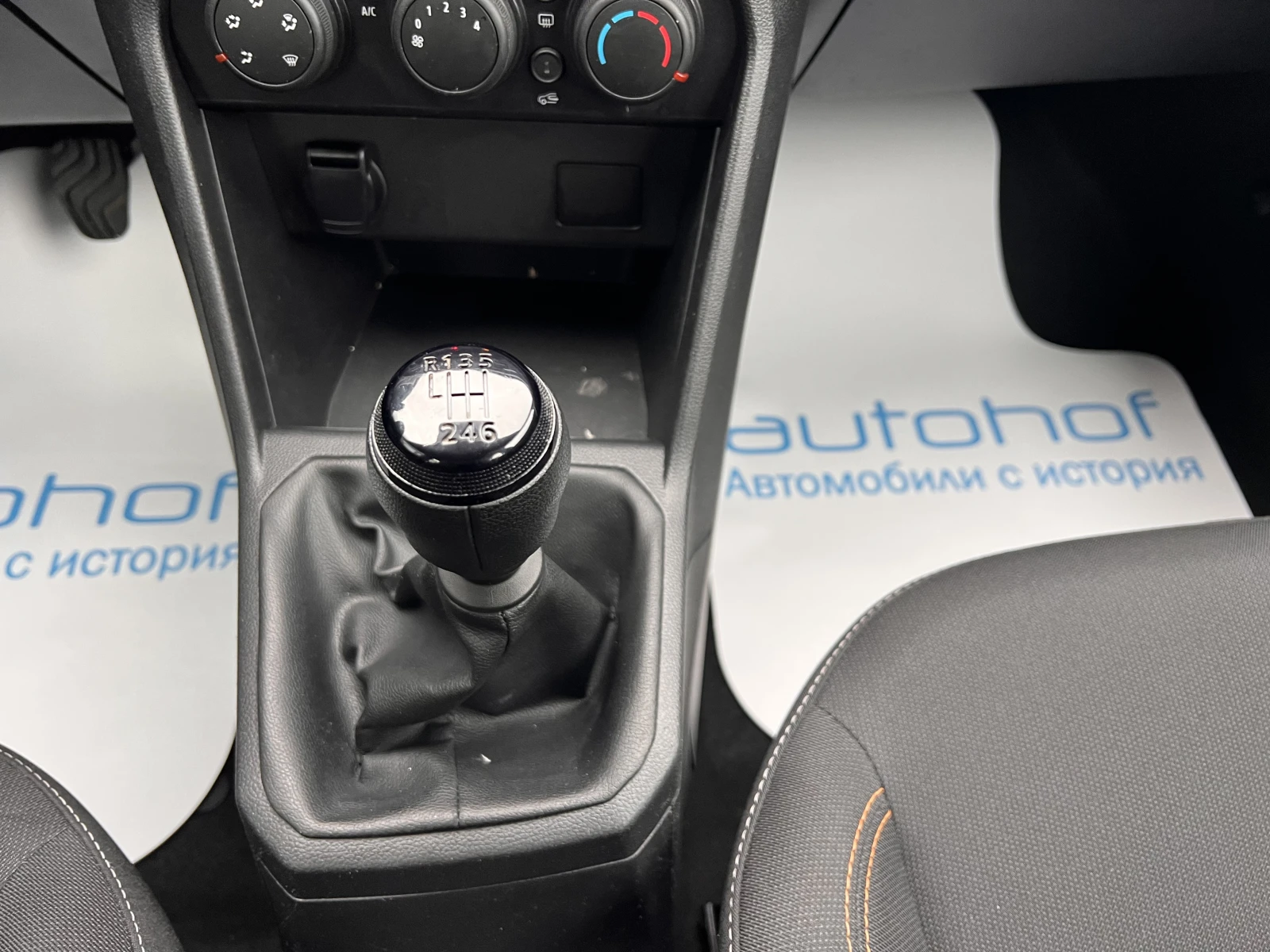 Dacia Sandero STEPWAY/1.OTCE/100K.C./6MT/LPG, снимка 12 - Автомобили и джипове - 54056284