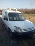 Citroen Berlingo 1.9 D НА ЧАСТИ,двигател,скорости,хладилник,работят, снимка 1