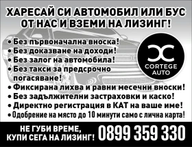 BMW X1 2.0 4х4 - 11600 лв. / 5930.99 € - 75807228 2