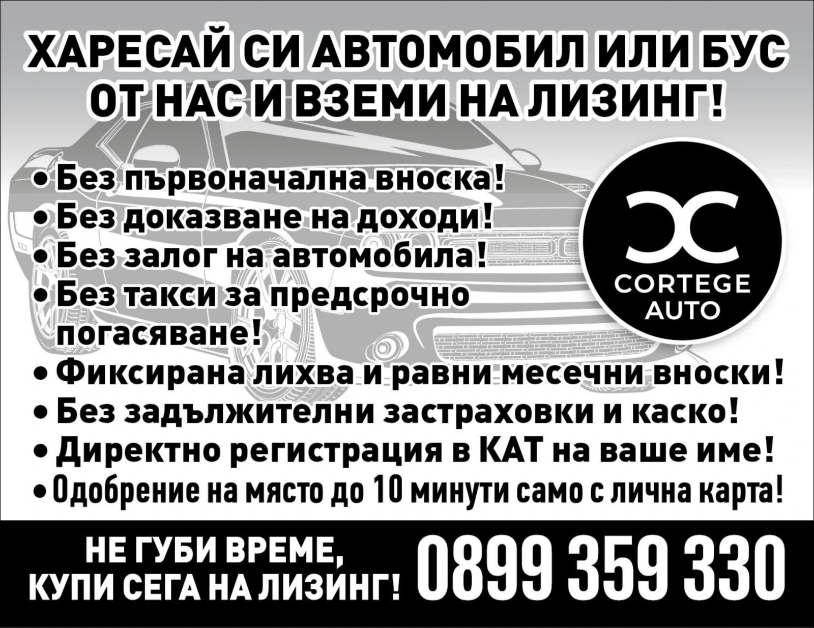 BMW X1 2.0 4х4 - изображение 2