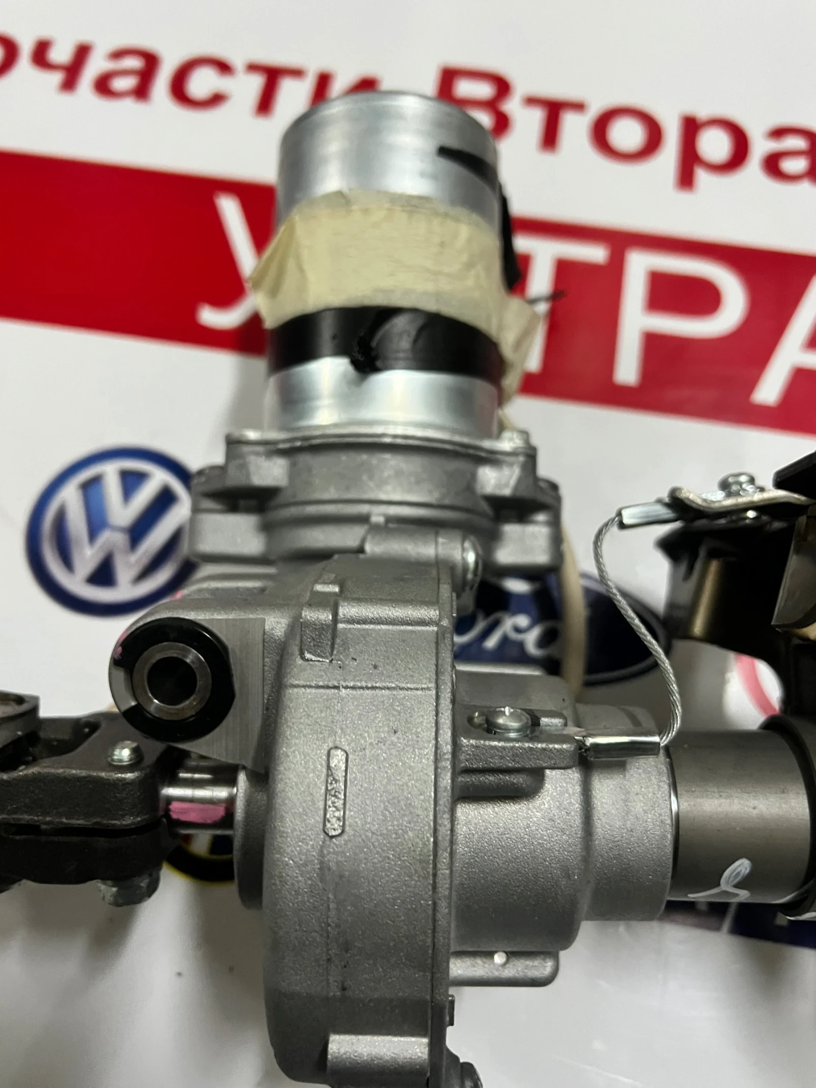 45250-0D194     TOYOTA YARIS 45250-0D194  | Mobile.bg   2