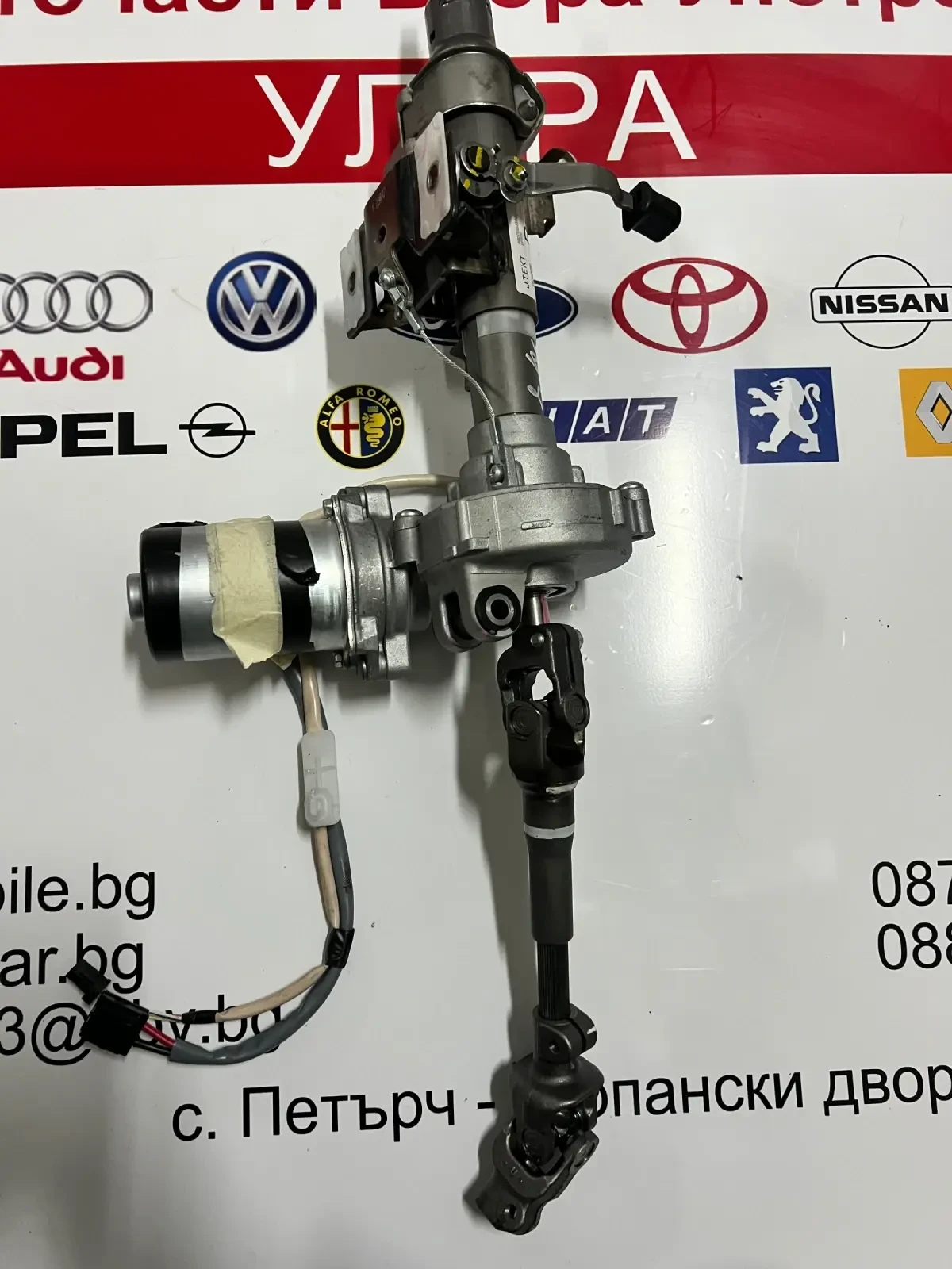 45250-0D194     TOYOTA YARIS 45250-0D194  | Mobile.bg   1