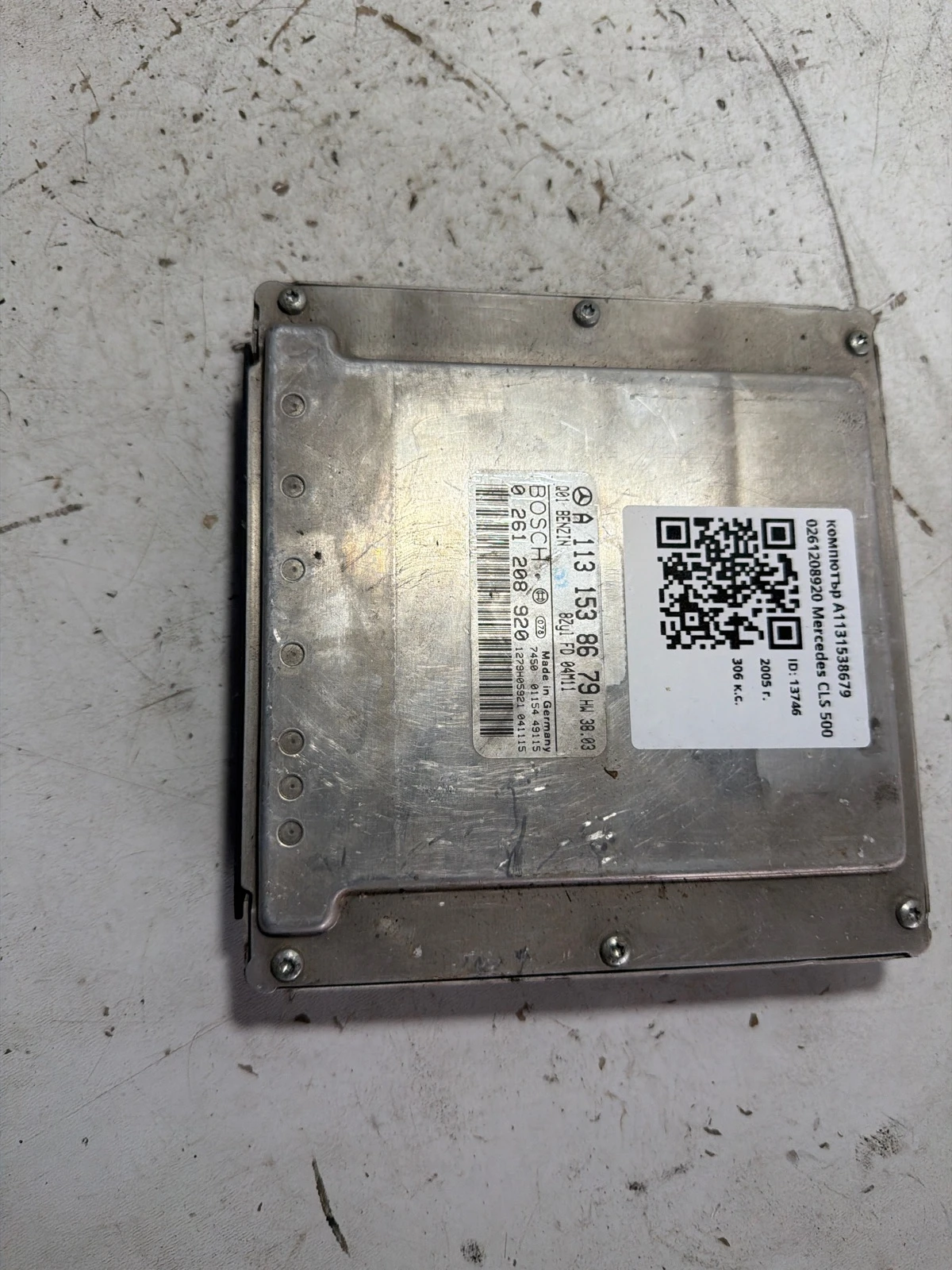 компютър A1131538679 0261208920 Mercedes CLS 500